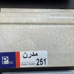 قرنیز مدرن پارس فریم 251
